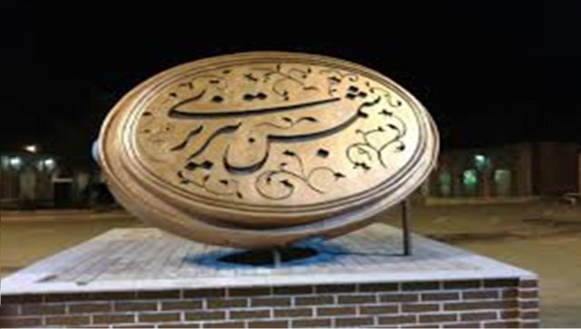 علت مرگ شمس تبریزی