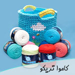 قیمت انواع نخ کاموا