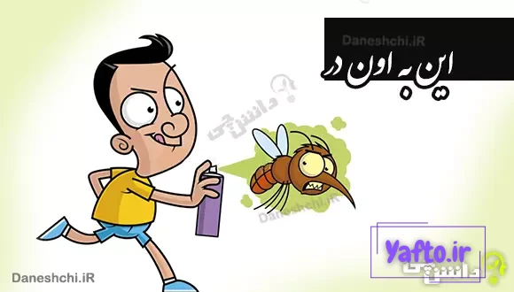 ضرب المثل این به اون در