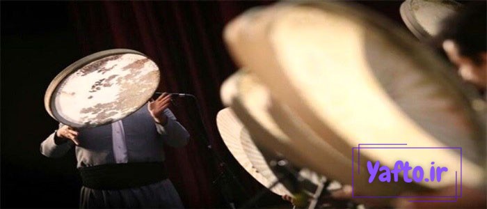 آموزش نگهداری از دف