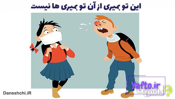 این تو بمیری از آن تو بمیری ها نیست