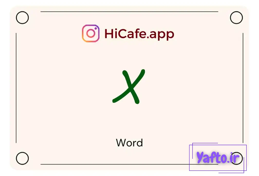 Meaning and usage of X word