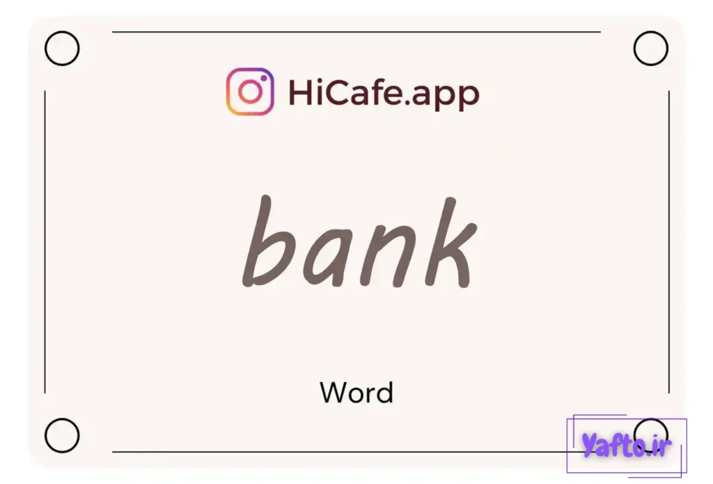 Meaning and usage of bank word