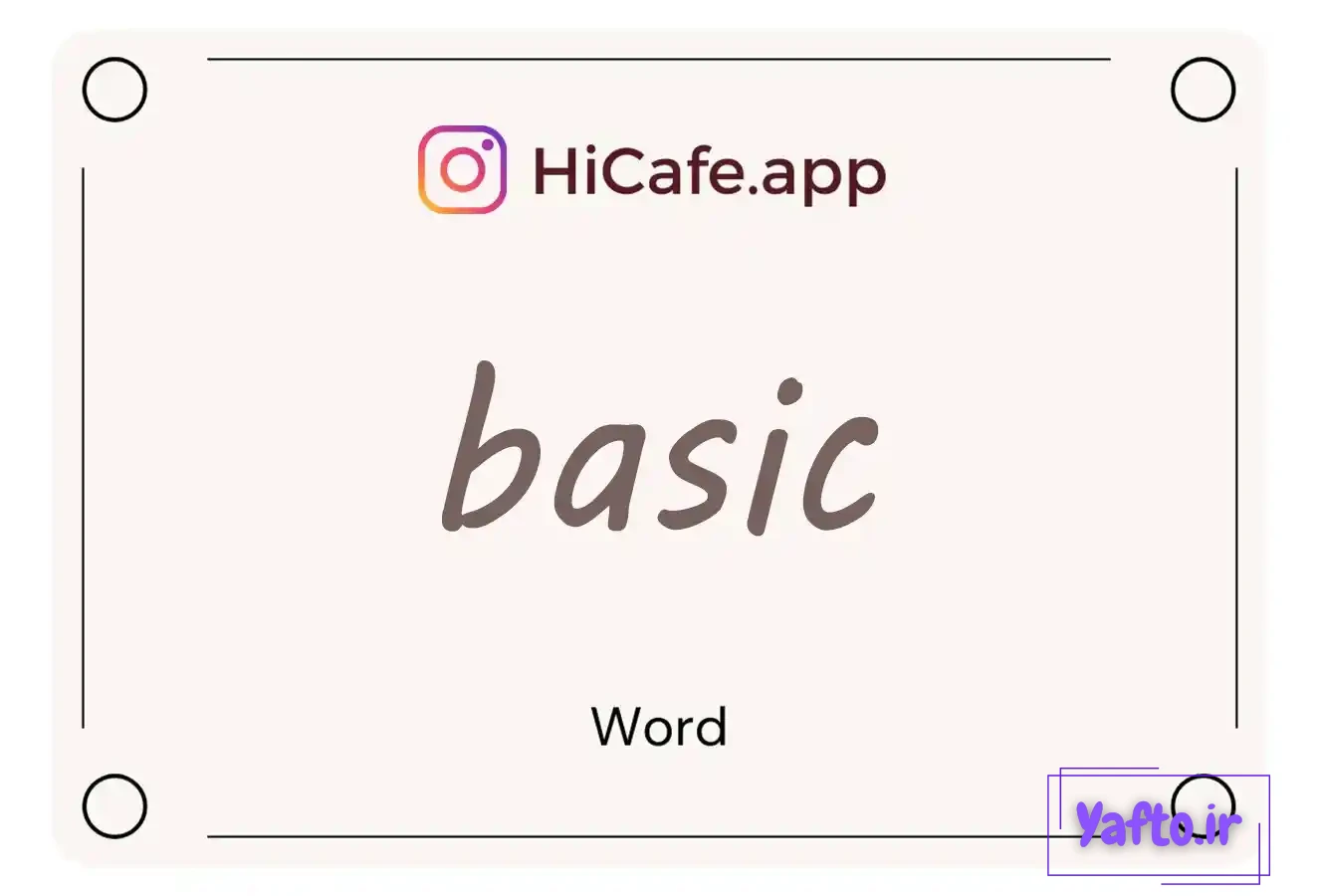 Meaning and usage of basic word