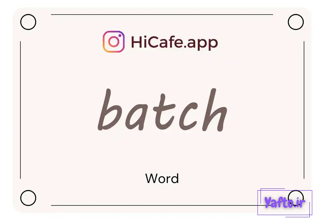 Meaning and usage of batch word