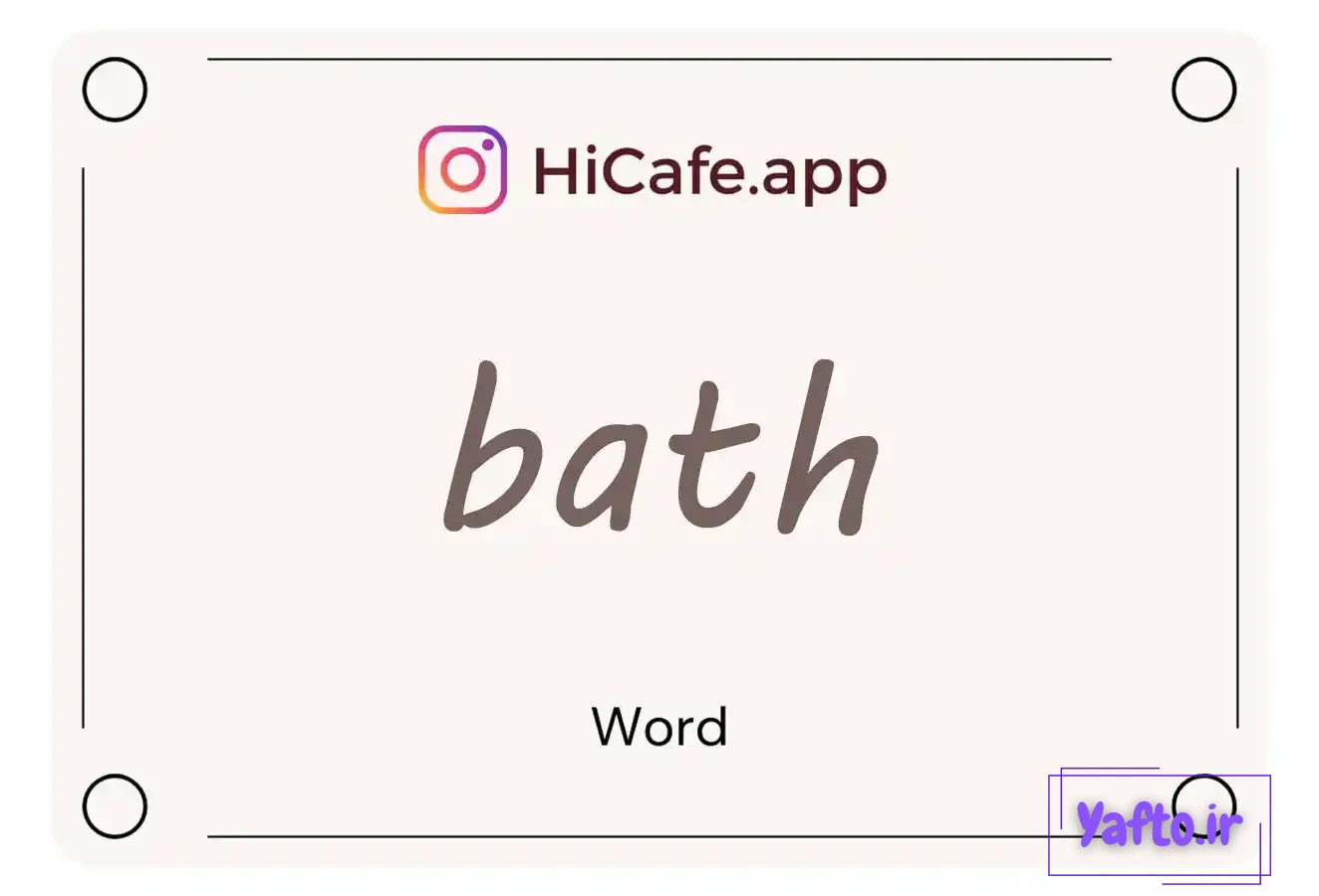 Meaning and usage of bath word