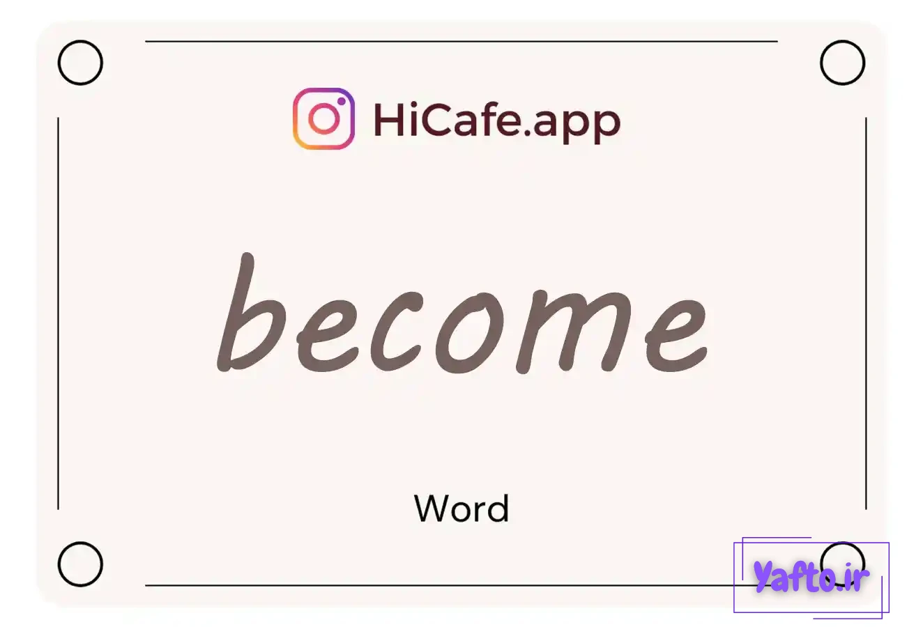 Meaning and usage of become word