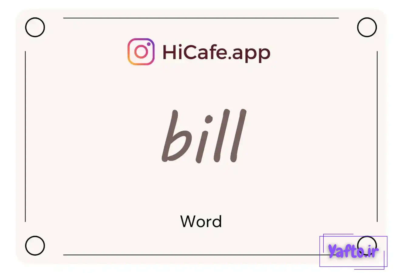 Meaning and usage of bill word