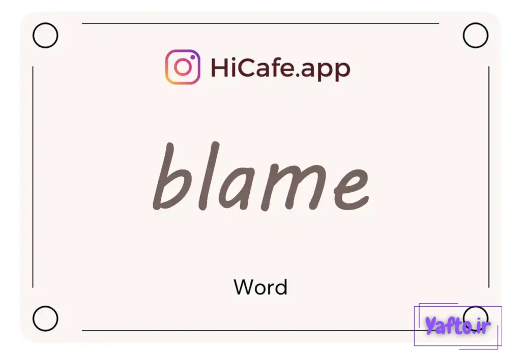 Meaning and usage of blame word