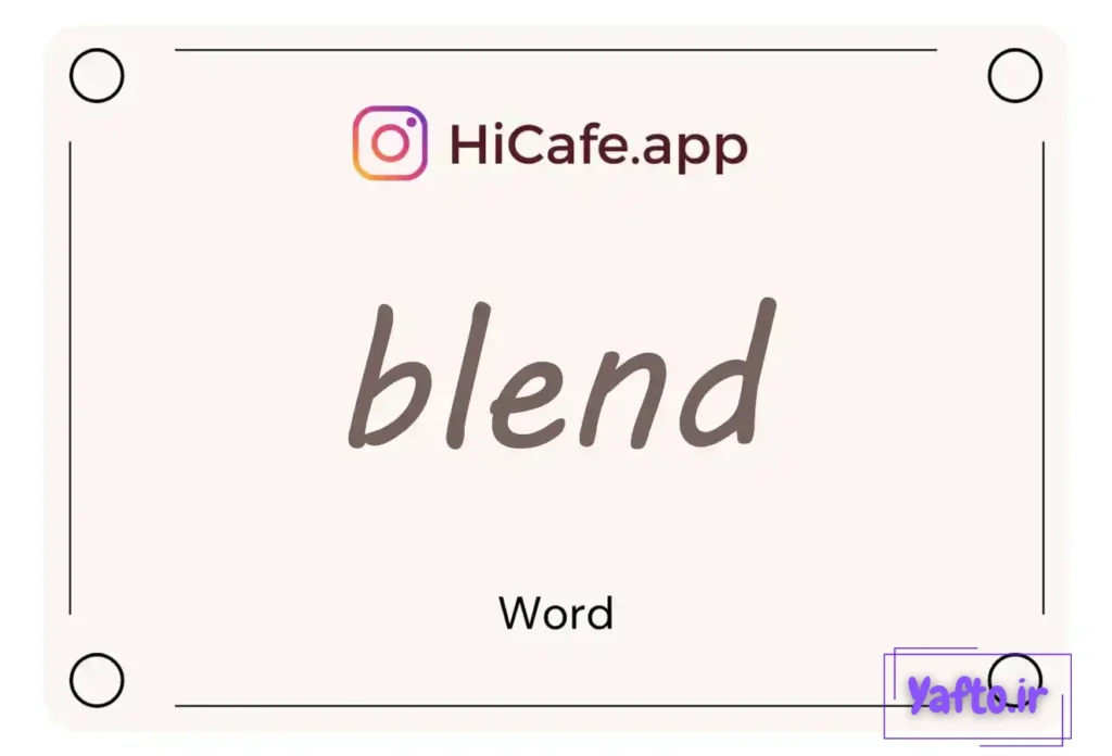 Meaning and usage of blend word