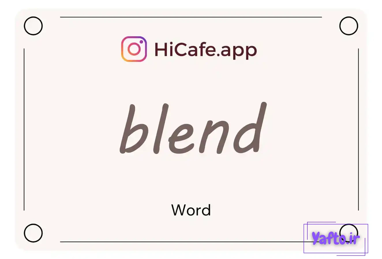 Meaning and usage of blend word