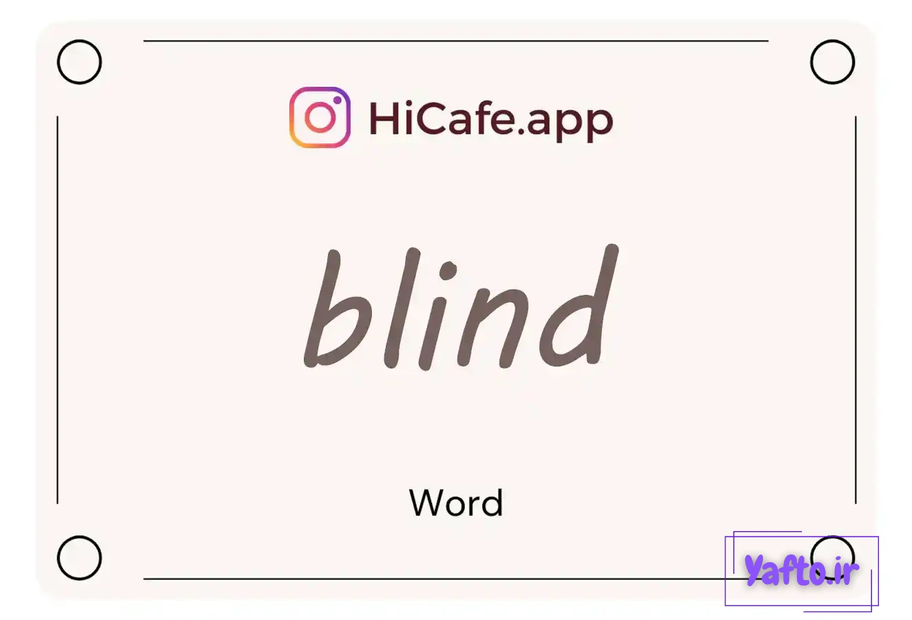 Meaning and usage of blind word
