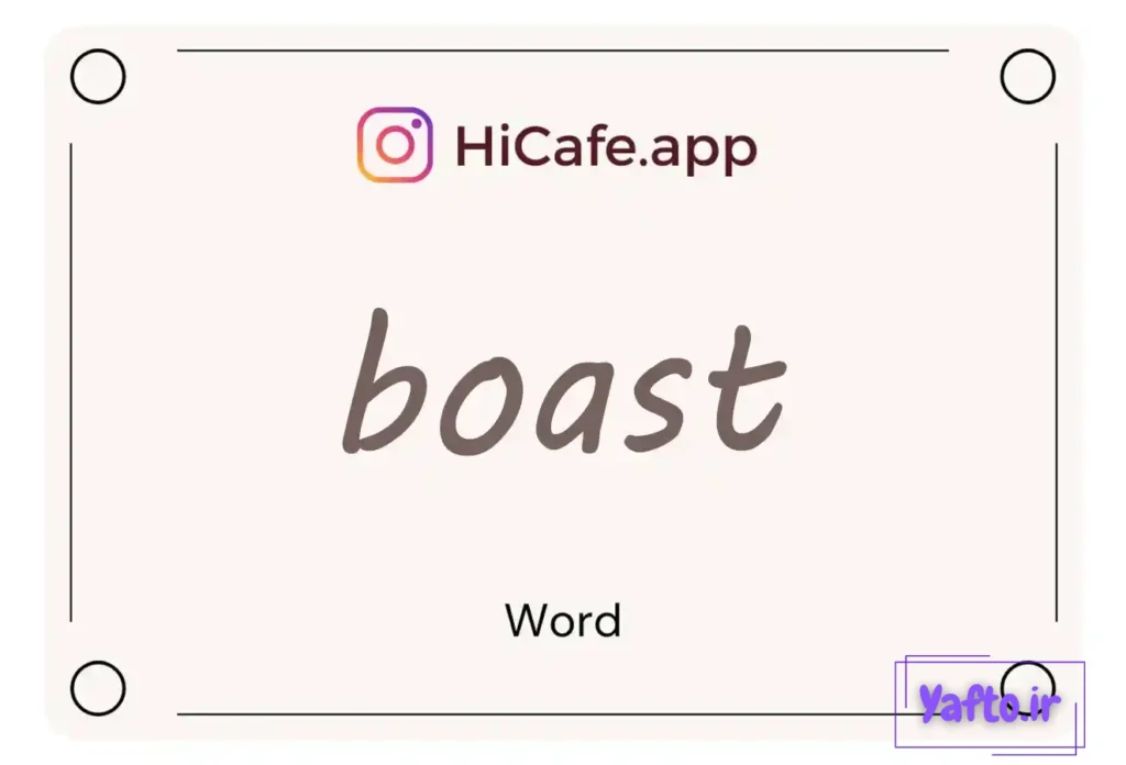 Meaning and usage of boast word
