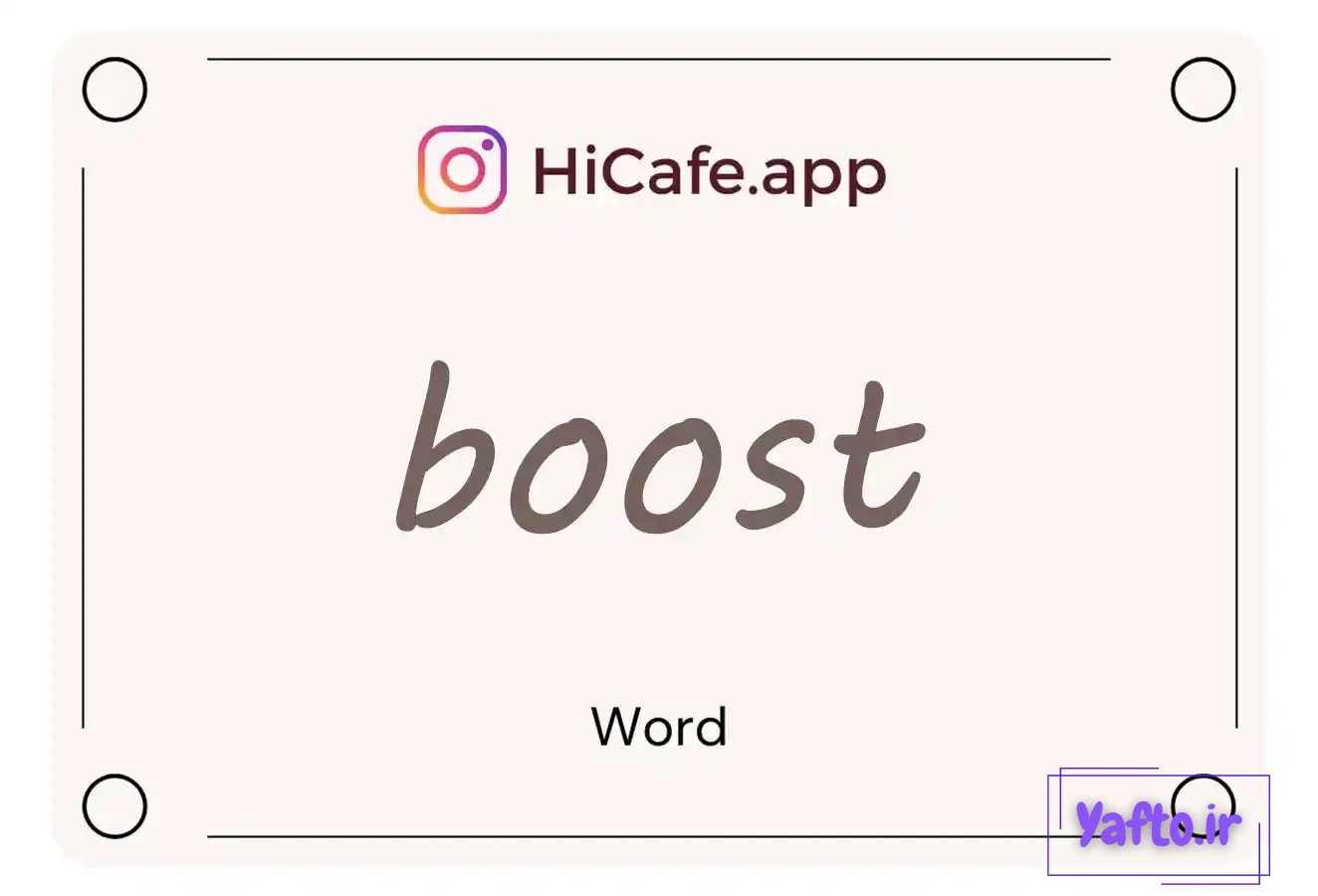 Meaning and usage of boost word