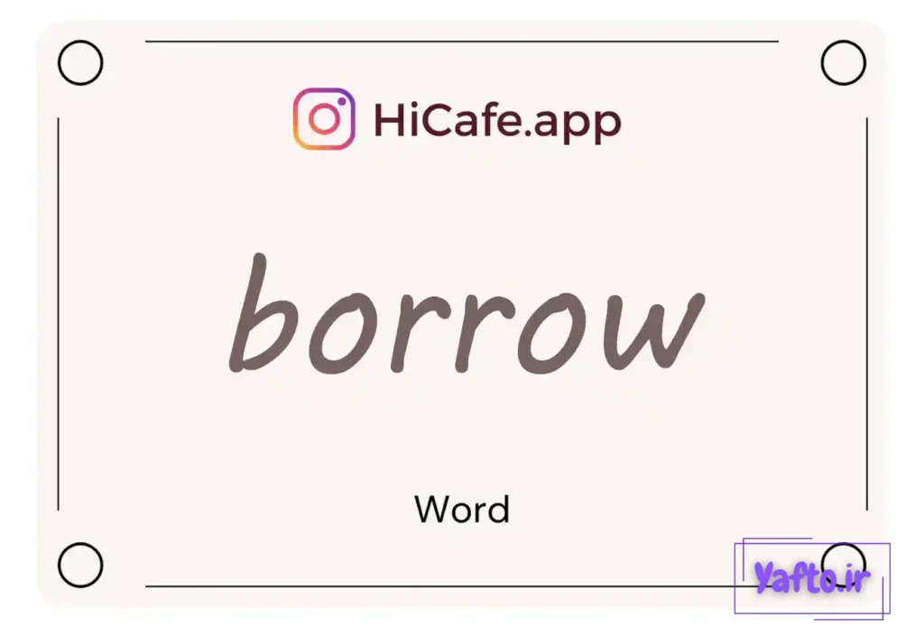 Meaning and usage of borrow word