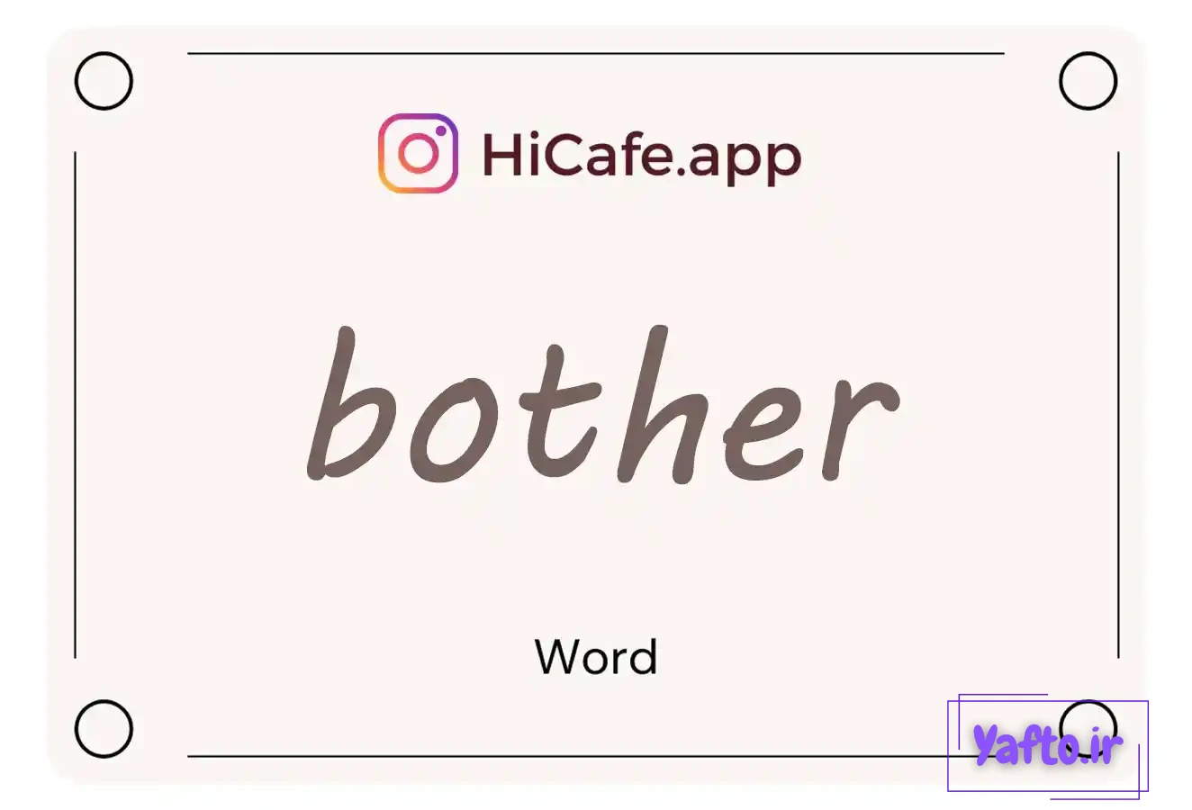 Meaning and usage of bother word