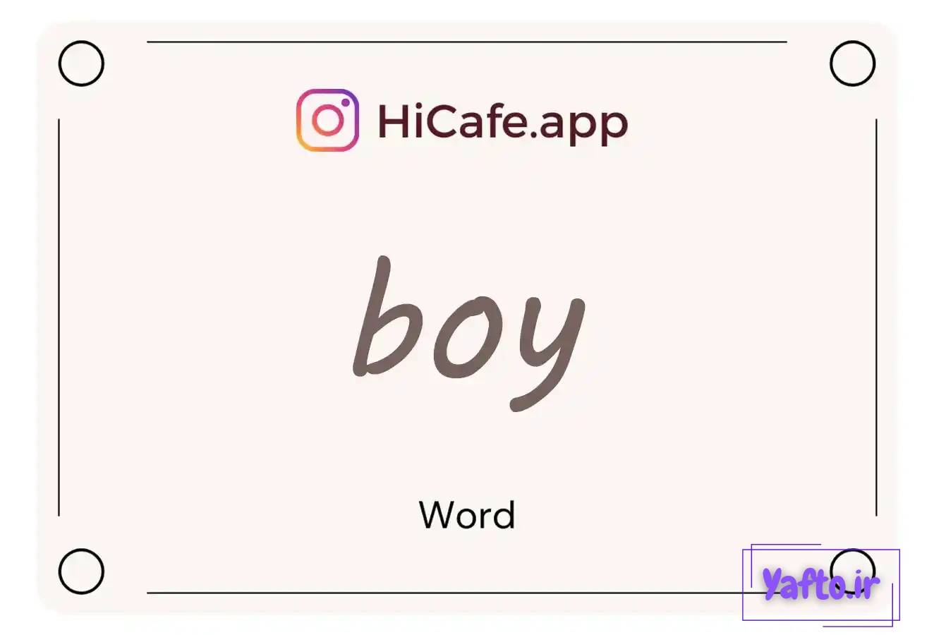 Meaning and usage of boy word