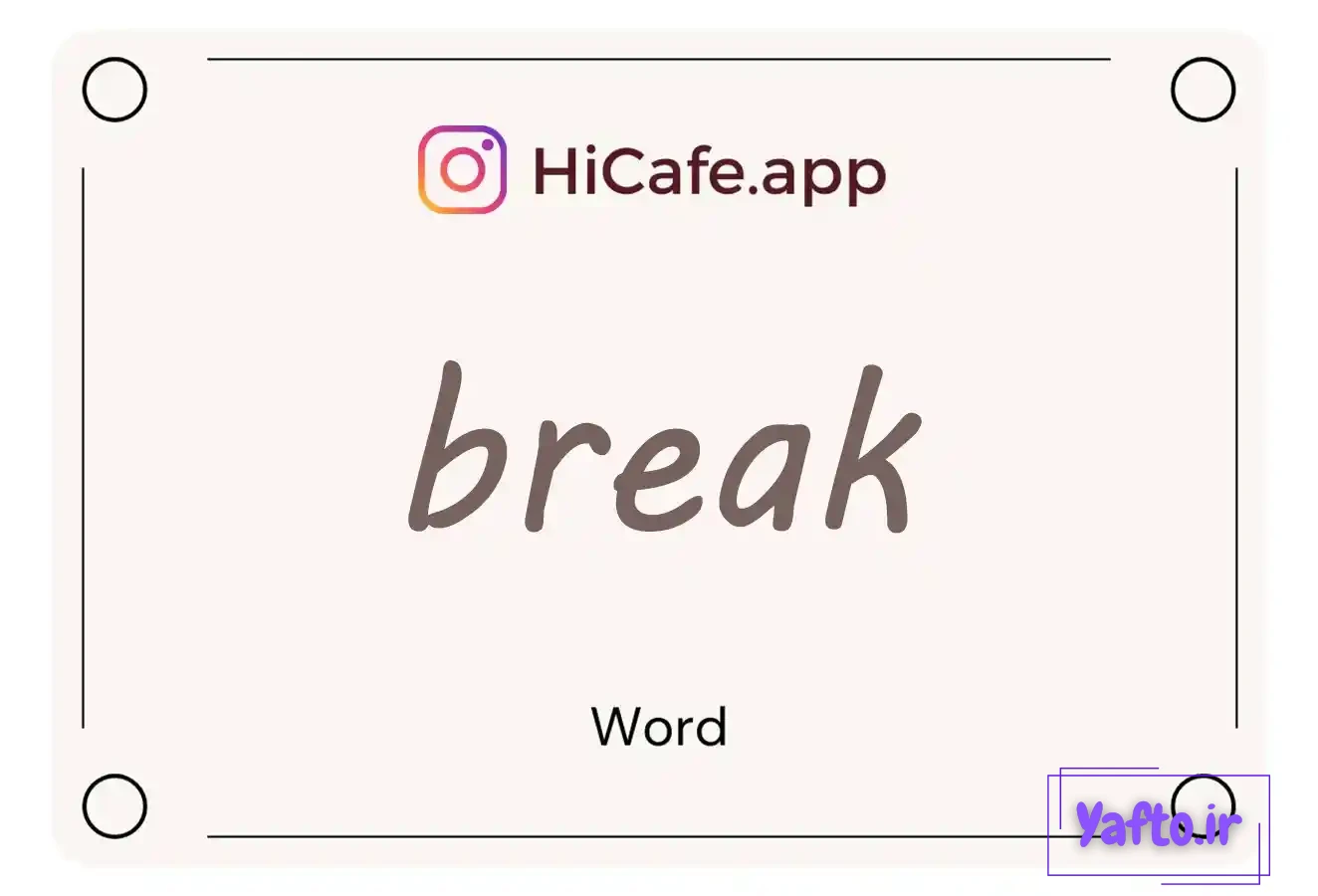 Meaning and usage of break word