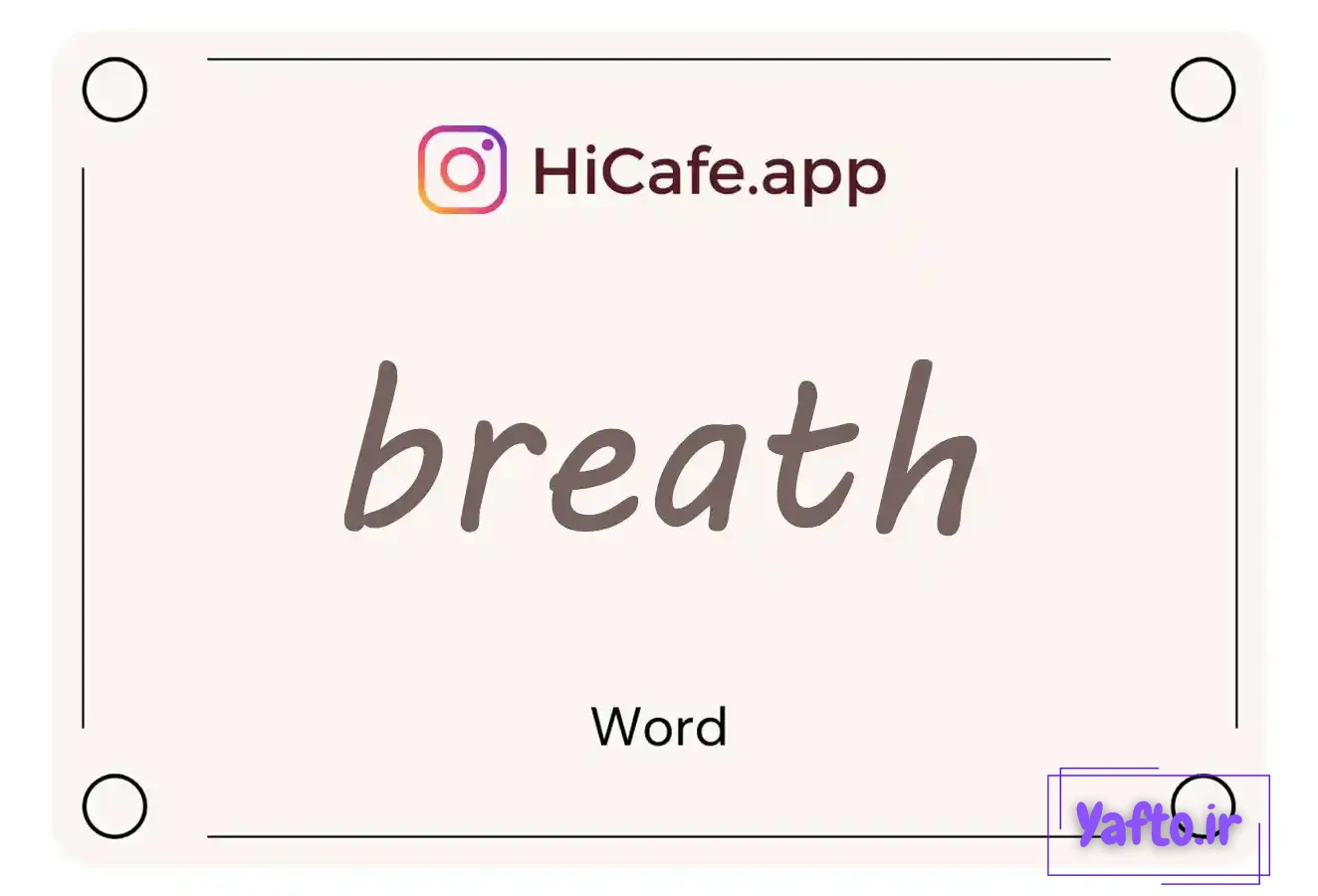 Meaning and usage of breath word