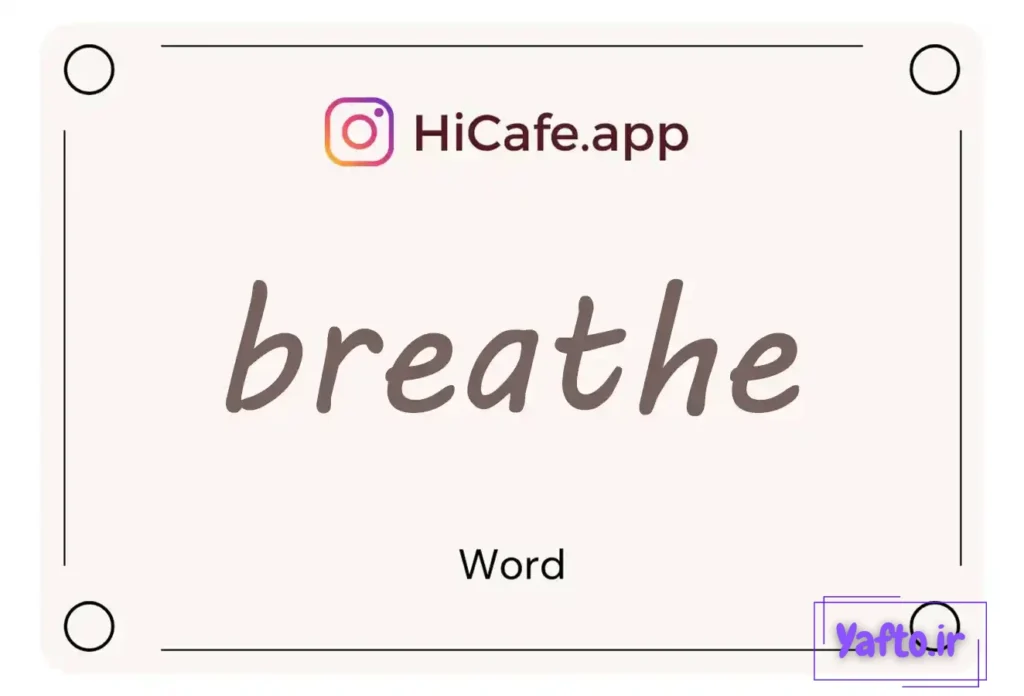 Meaning and usage of breathe word