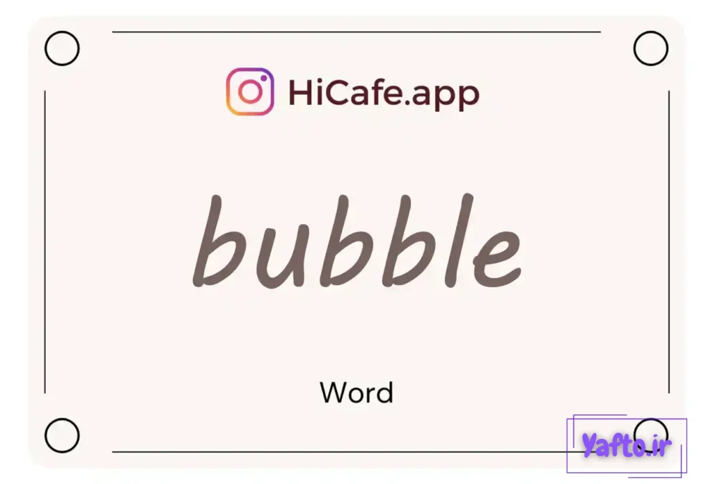 Meaning and usage of bubble word