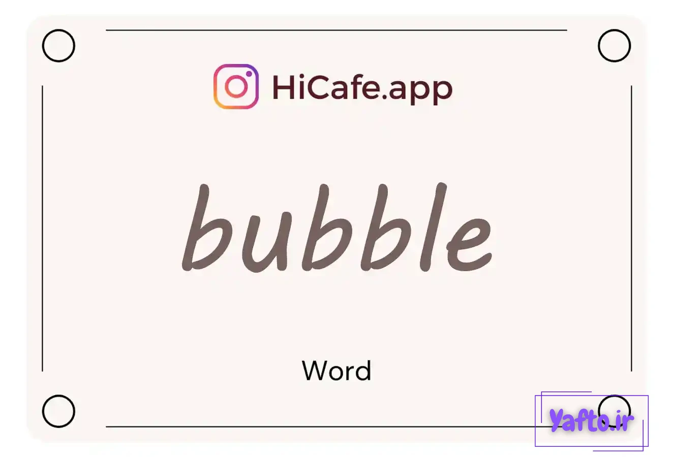 Meaning and usage of bubble word