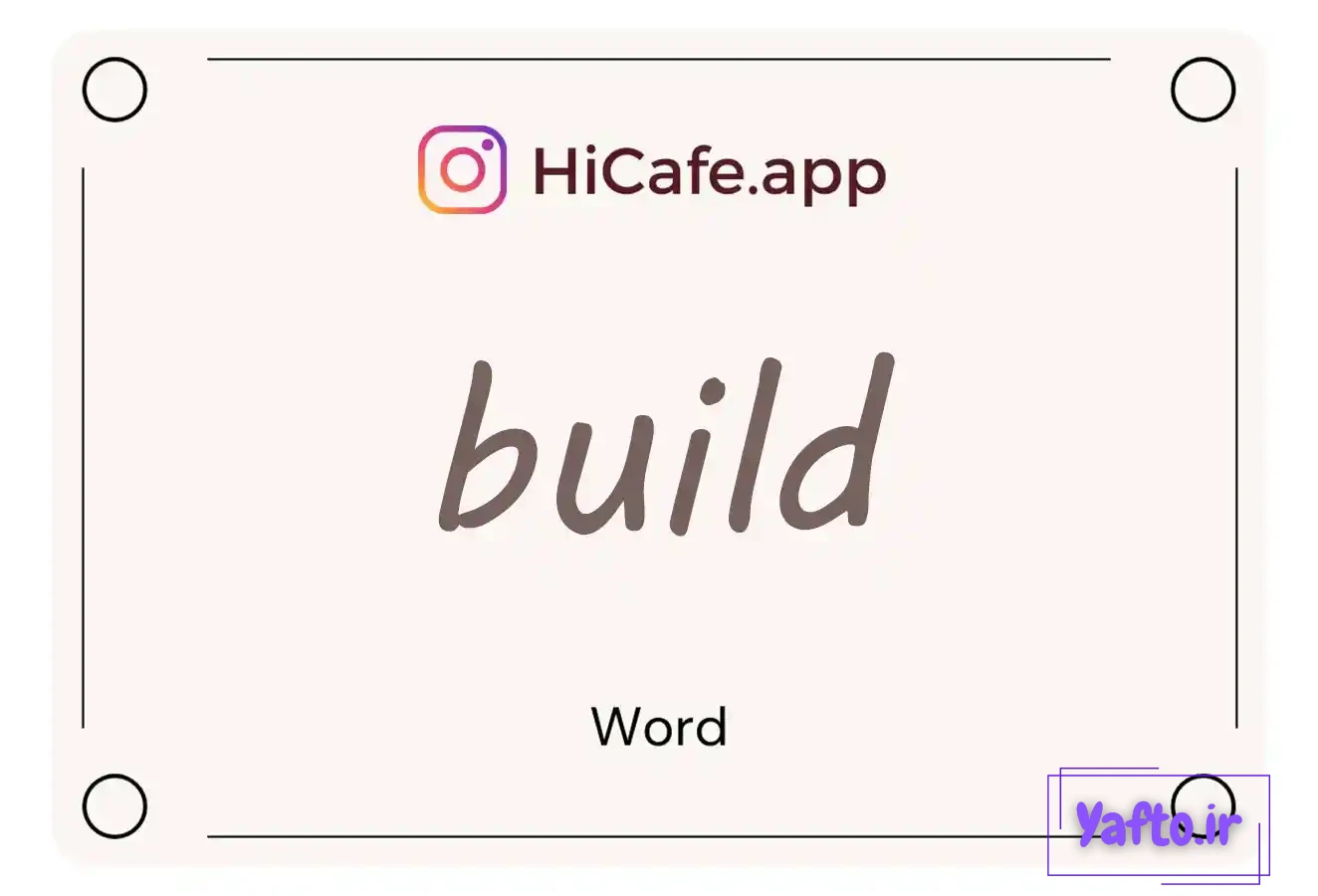 Meaning and usage of build word