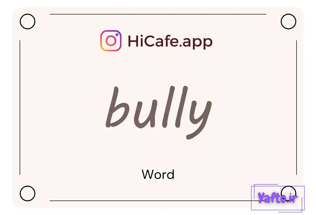 Meaning and usage of bully word