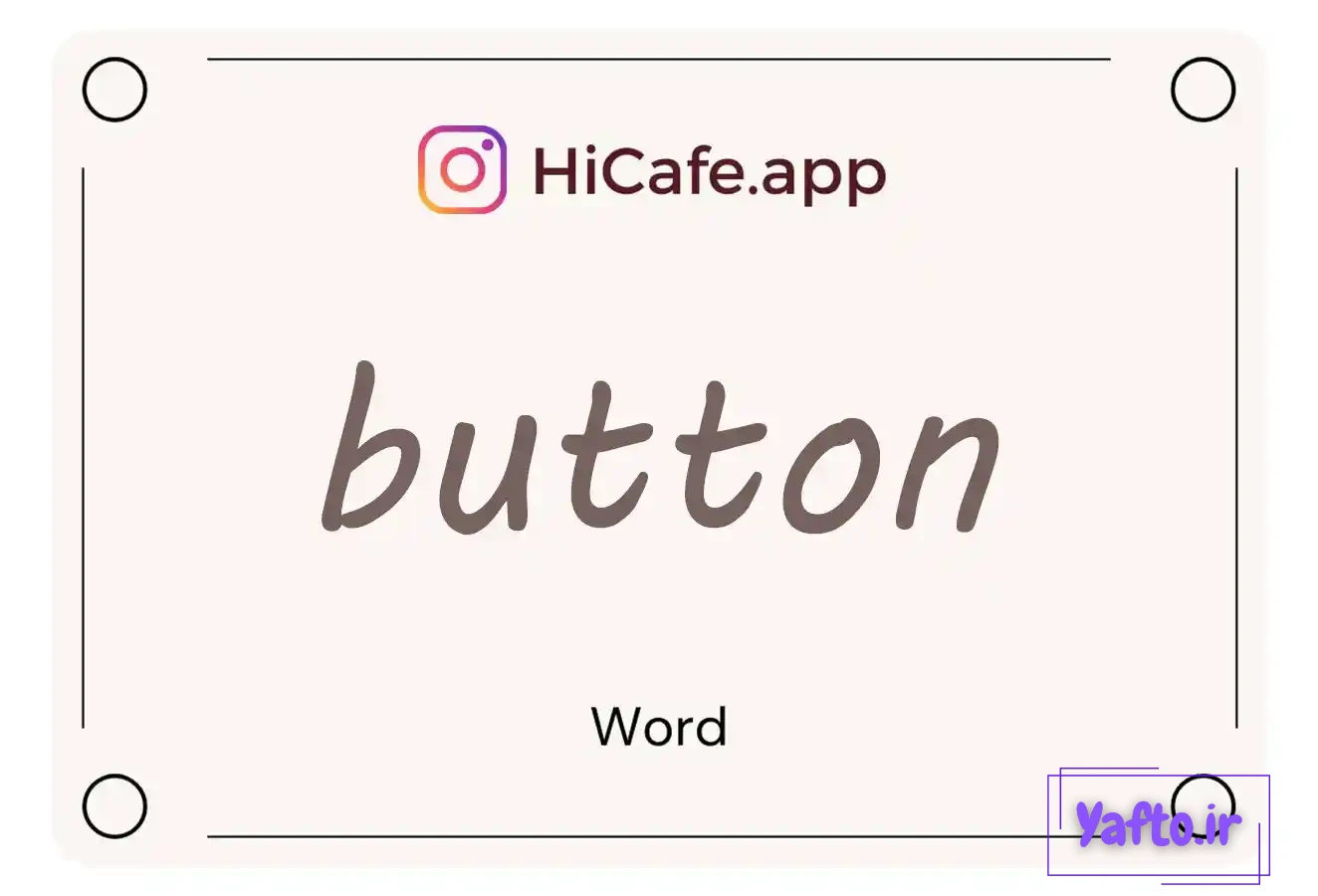 Meaning and usage of button word