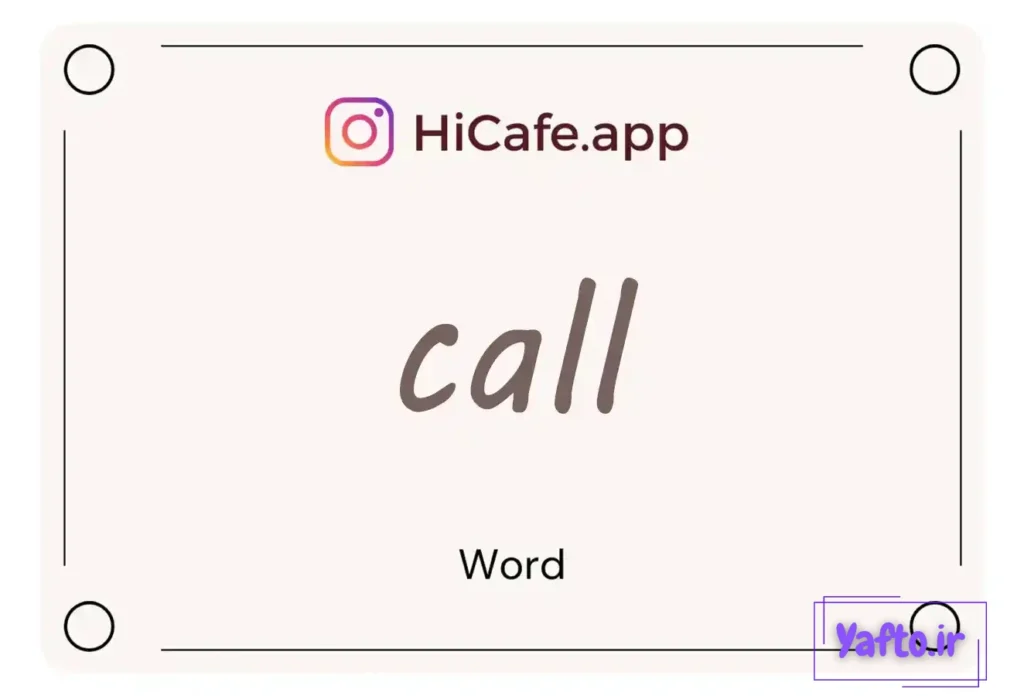 Meaning and usage of call word