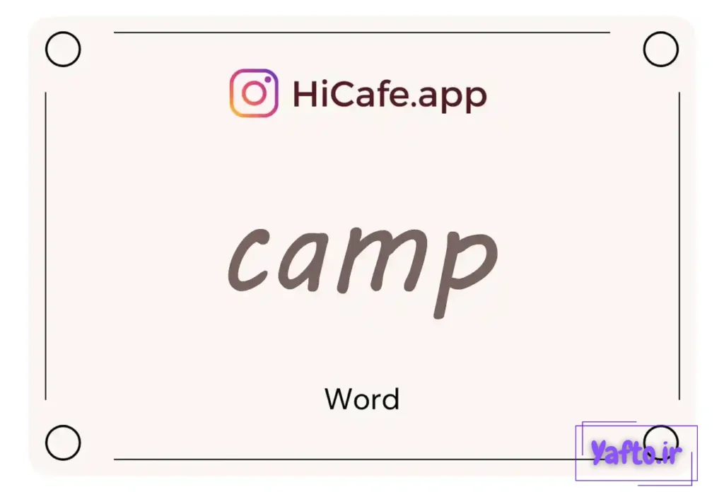 Meaning and usage of camp word