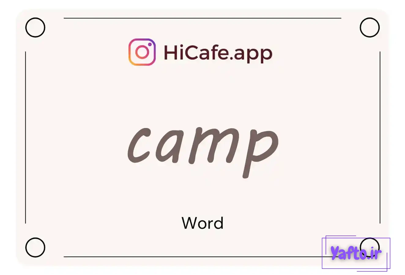 Meaning and usage of camp word