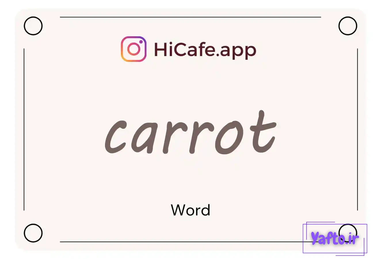 Meaning and usage of carrot word