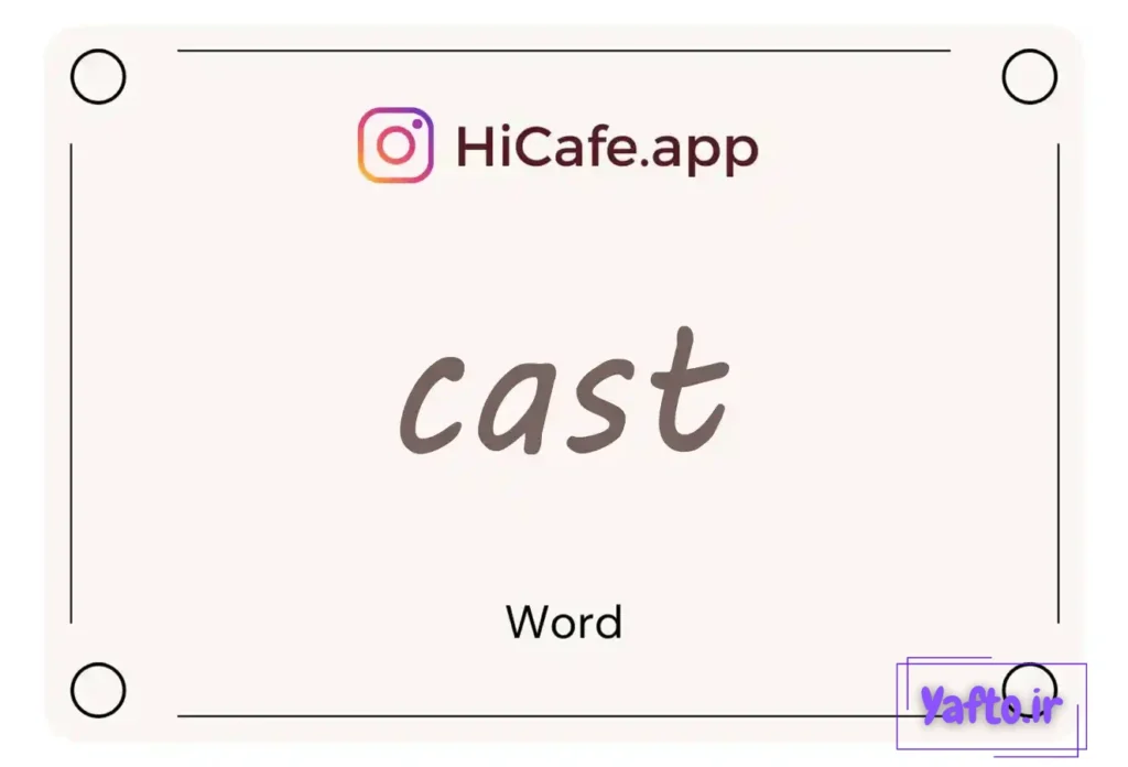 Meaning and usage of cast word