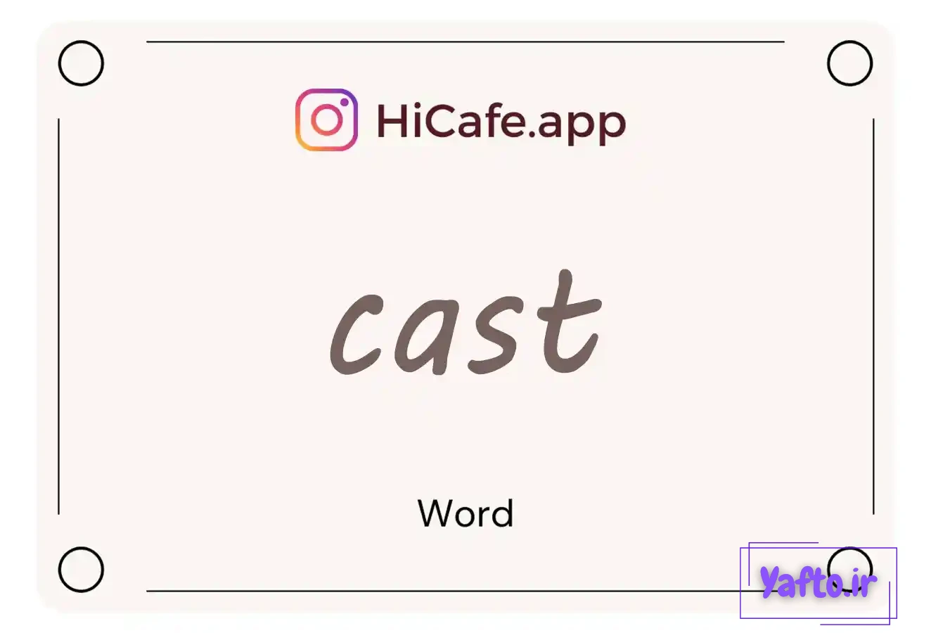 Meaning and usage of cast word