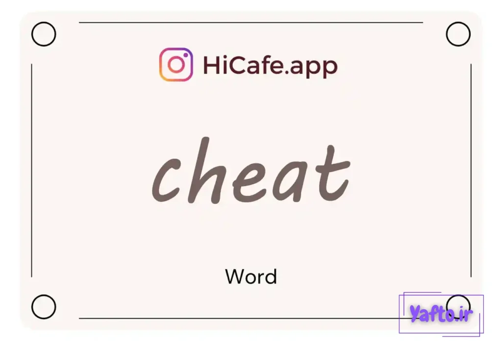 Meaning and usage of cheat word