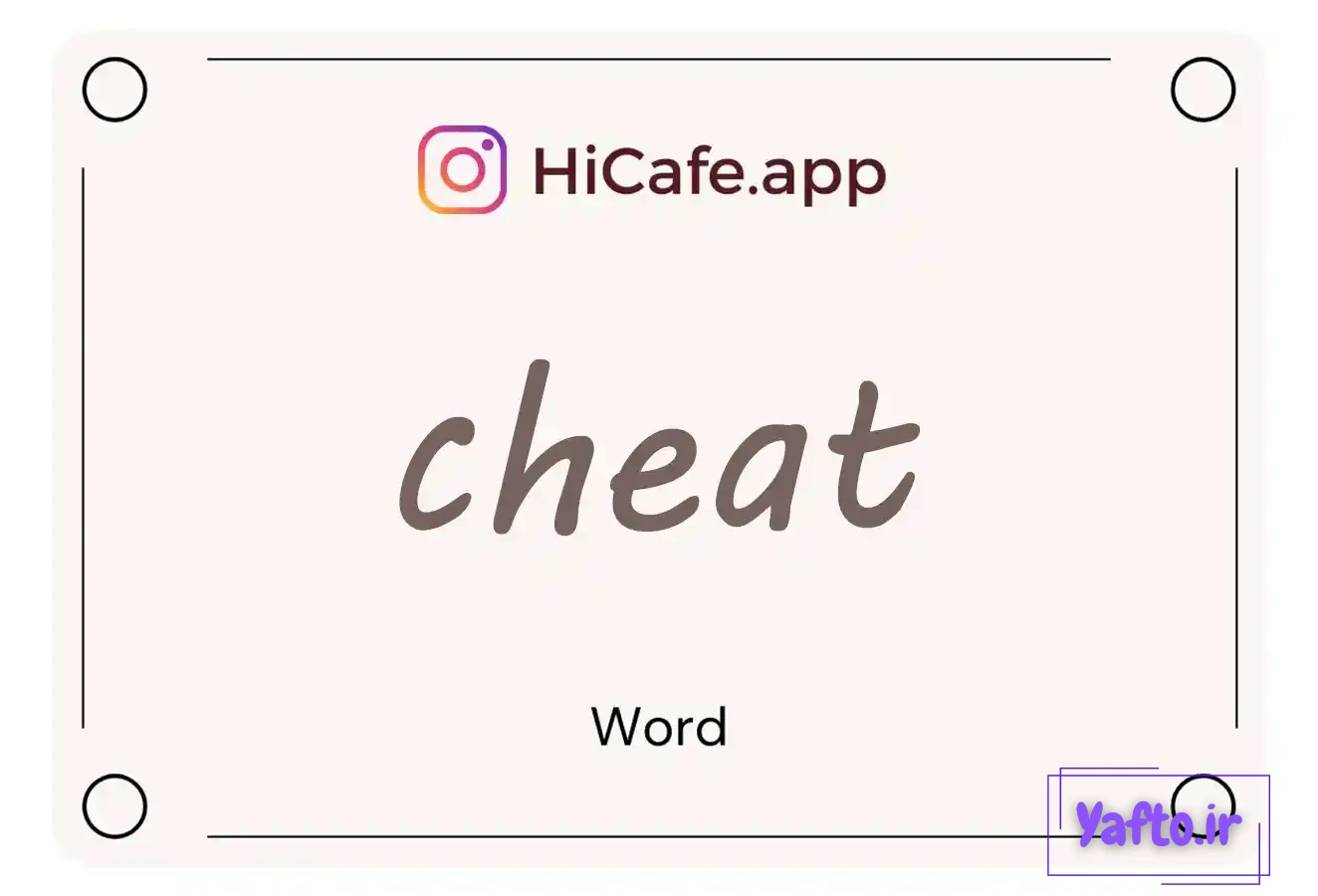 Meaning and usage of cheat word