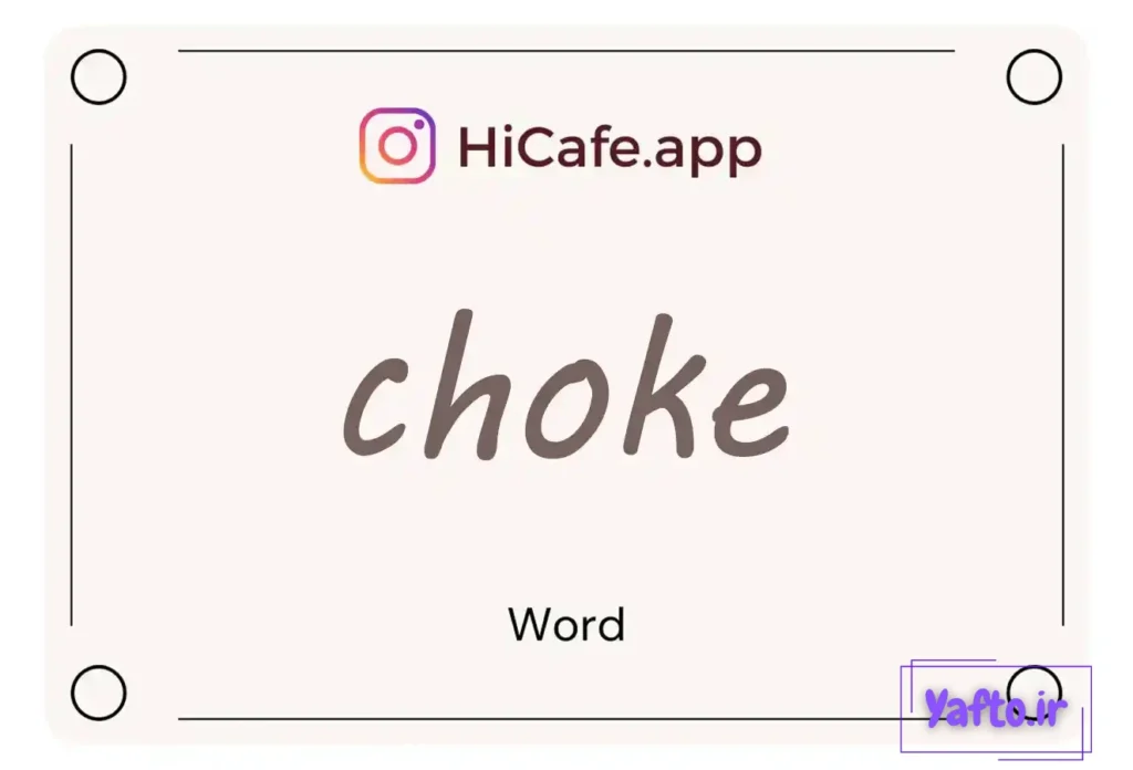 Meaning and usage of choke word