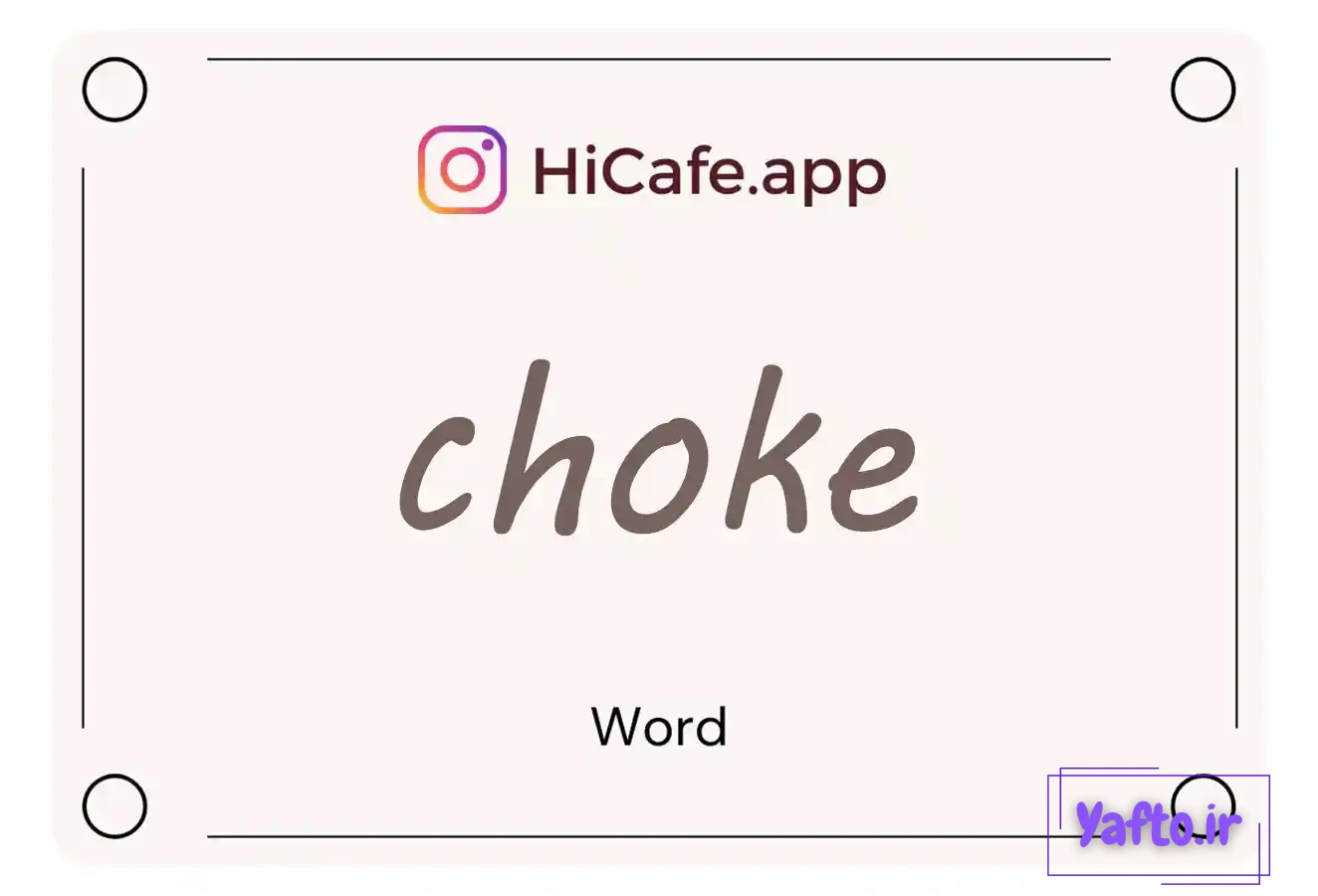Meaning and usage of choke word
