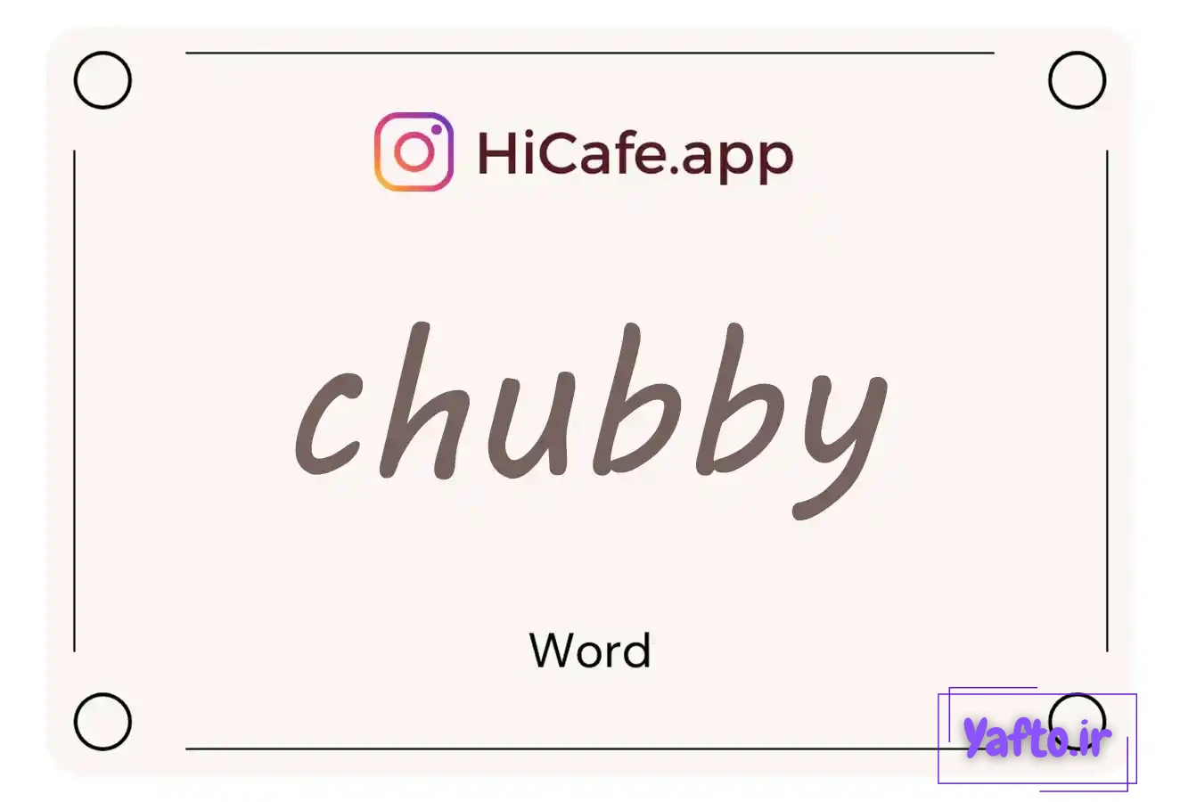 Meaning and usage of chubby word