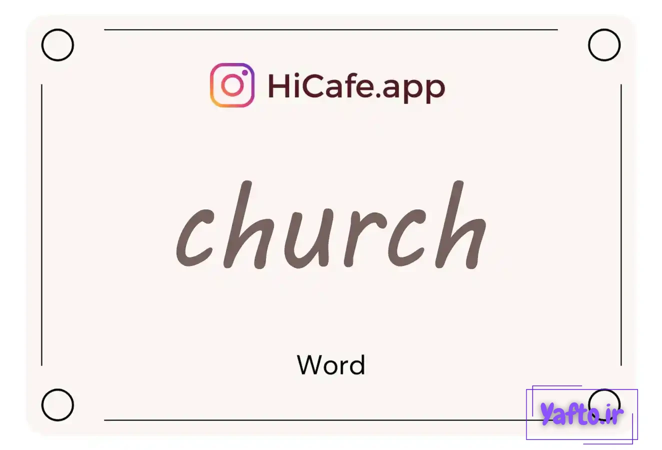 Meaning and usage of church word