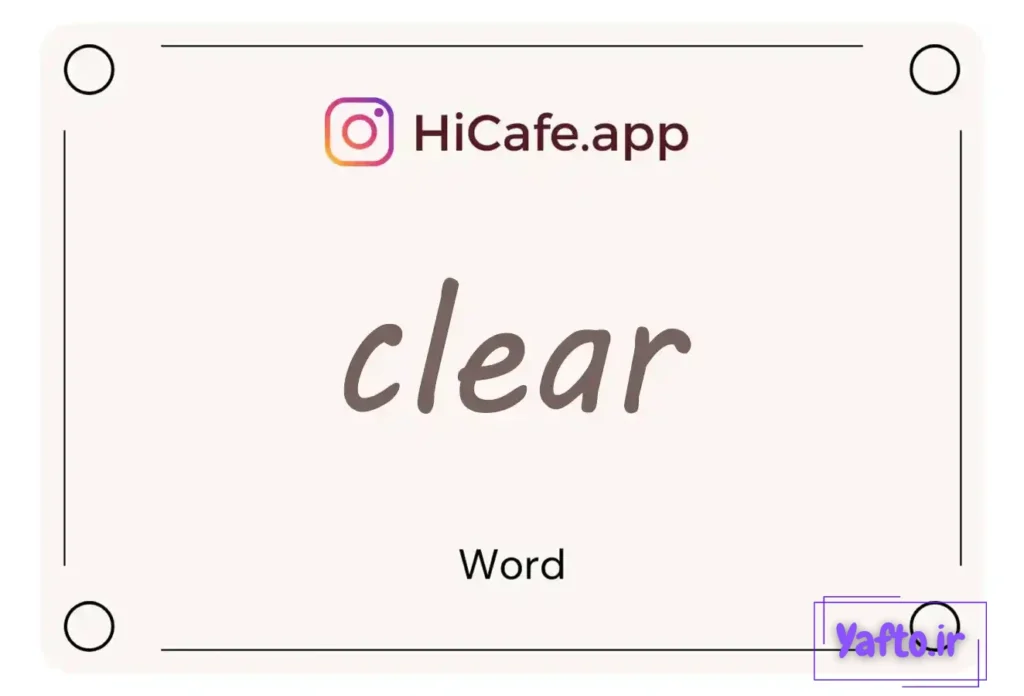 Meaning and usage of clear word