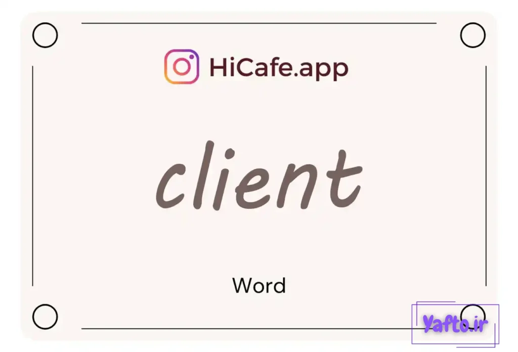 Meaning and usage of client word