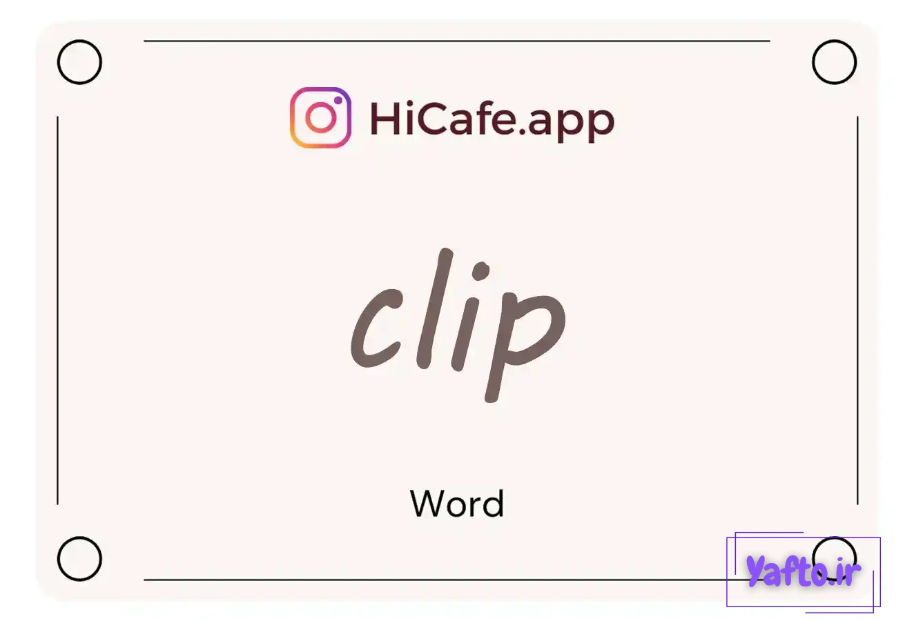 Meaning and usage of clip word