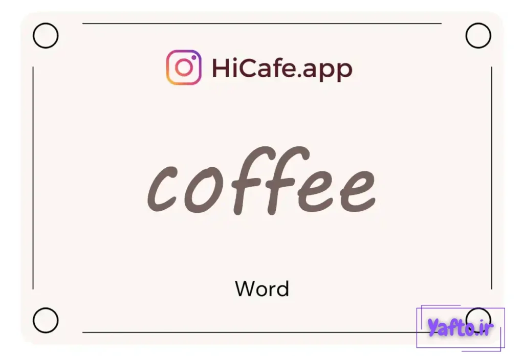 Meaning and usage of coffee word