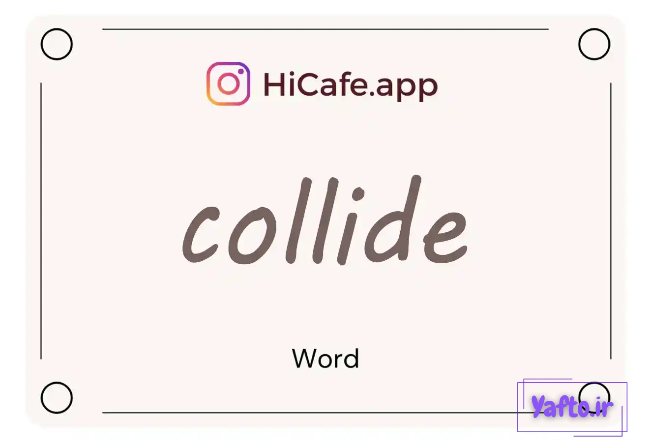 Meaning and usage of collide word