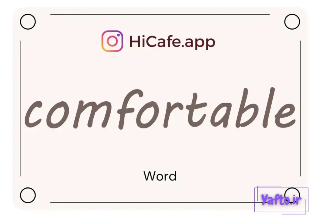 Meaning and usage of comfortable word