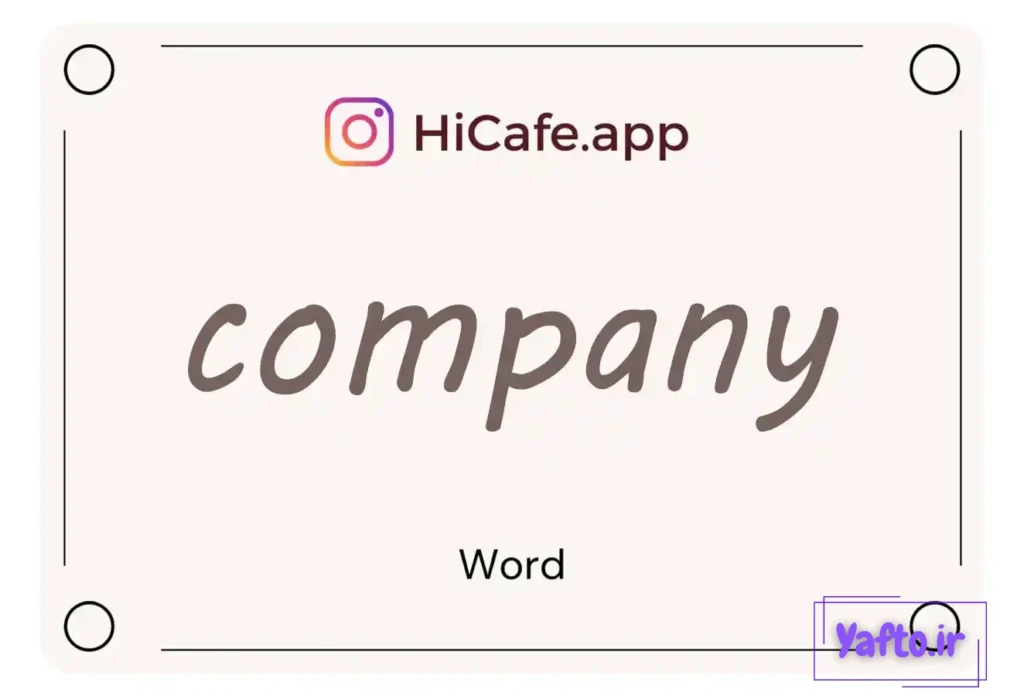 Meaning and usage of company word
