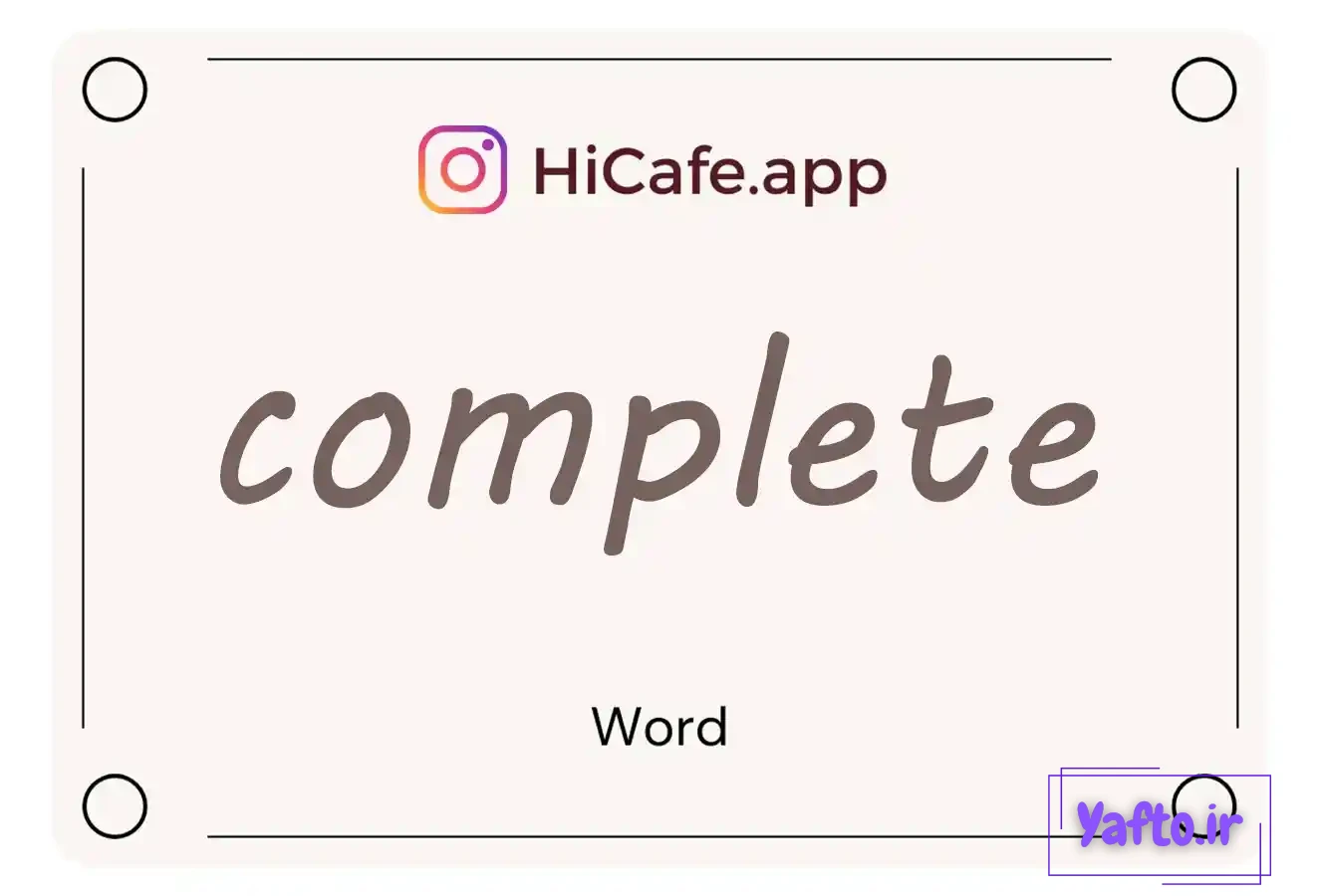 Meaning and usage of complete word
