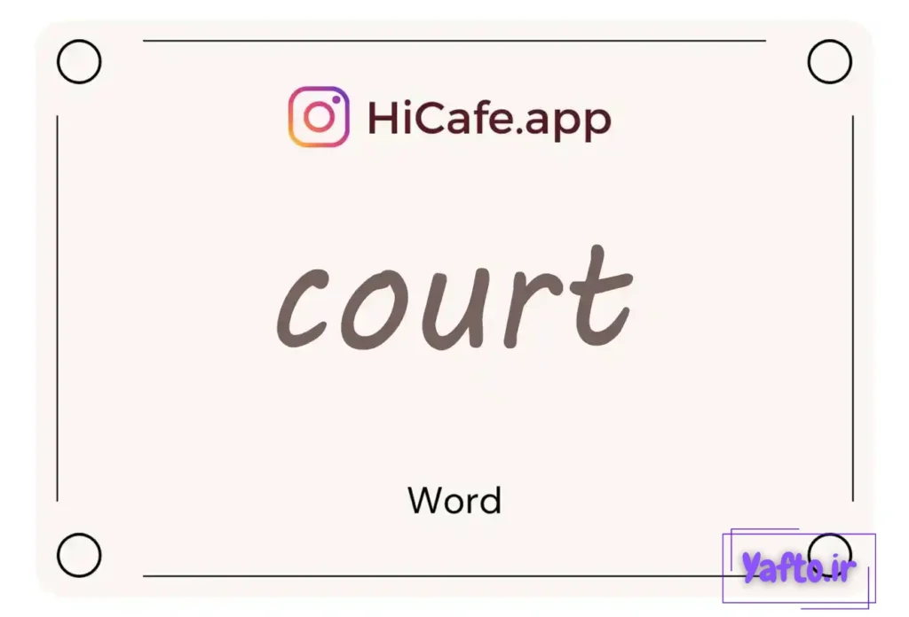 Meaning and usage of court word